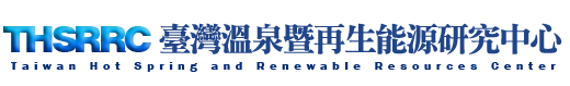 Taiwan Hot Spring and Renewable Resources Center:回首頁